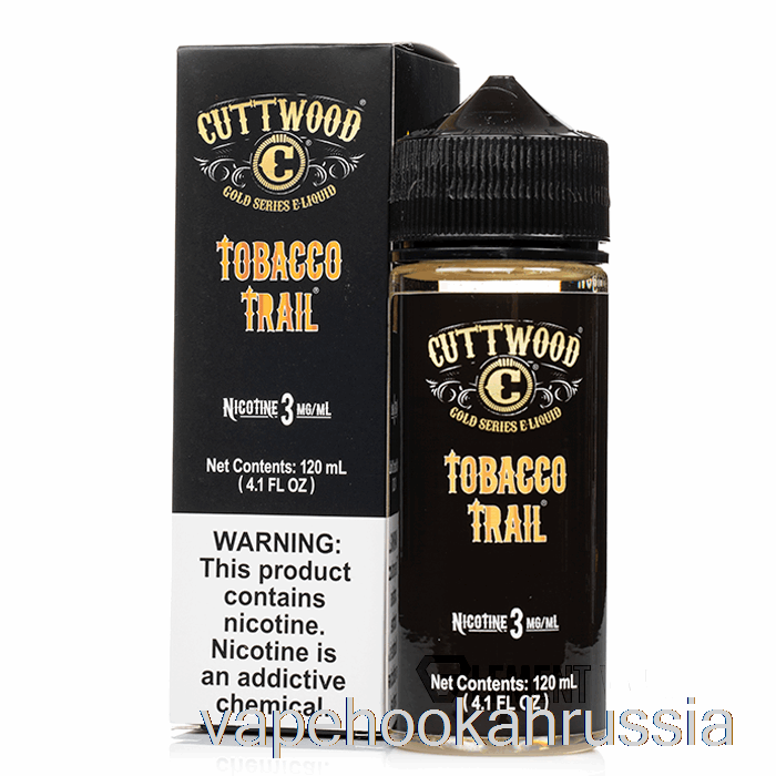 Табачный след для вейпа - жидкость для электронных сигарет Cuttwood - 120 мл 12 мг